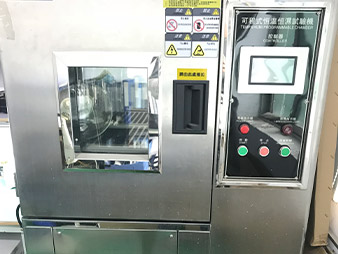 可程式恒溫濕試驗機