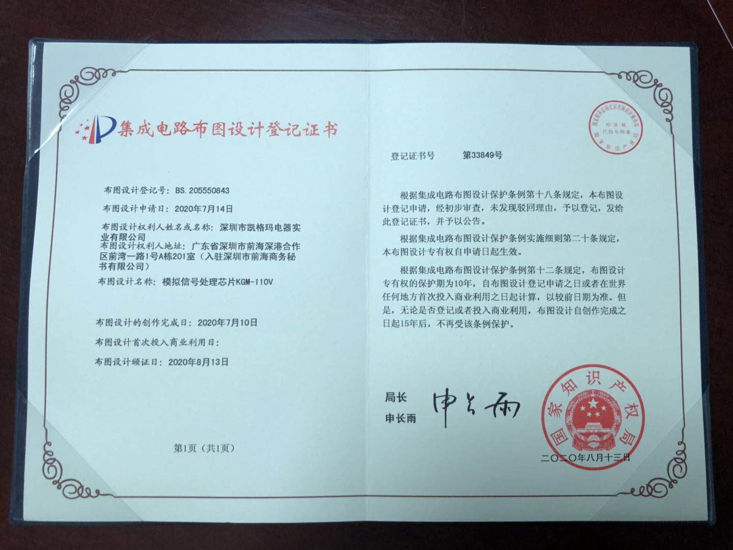 微信圖片_20200922170205.jpg